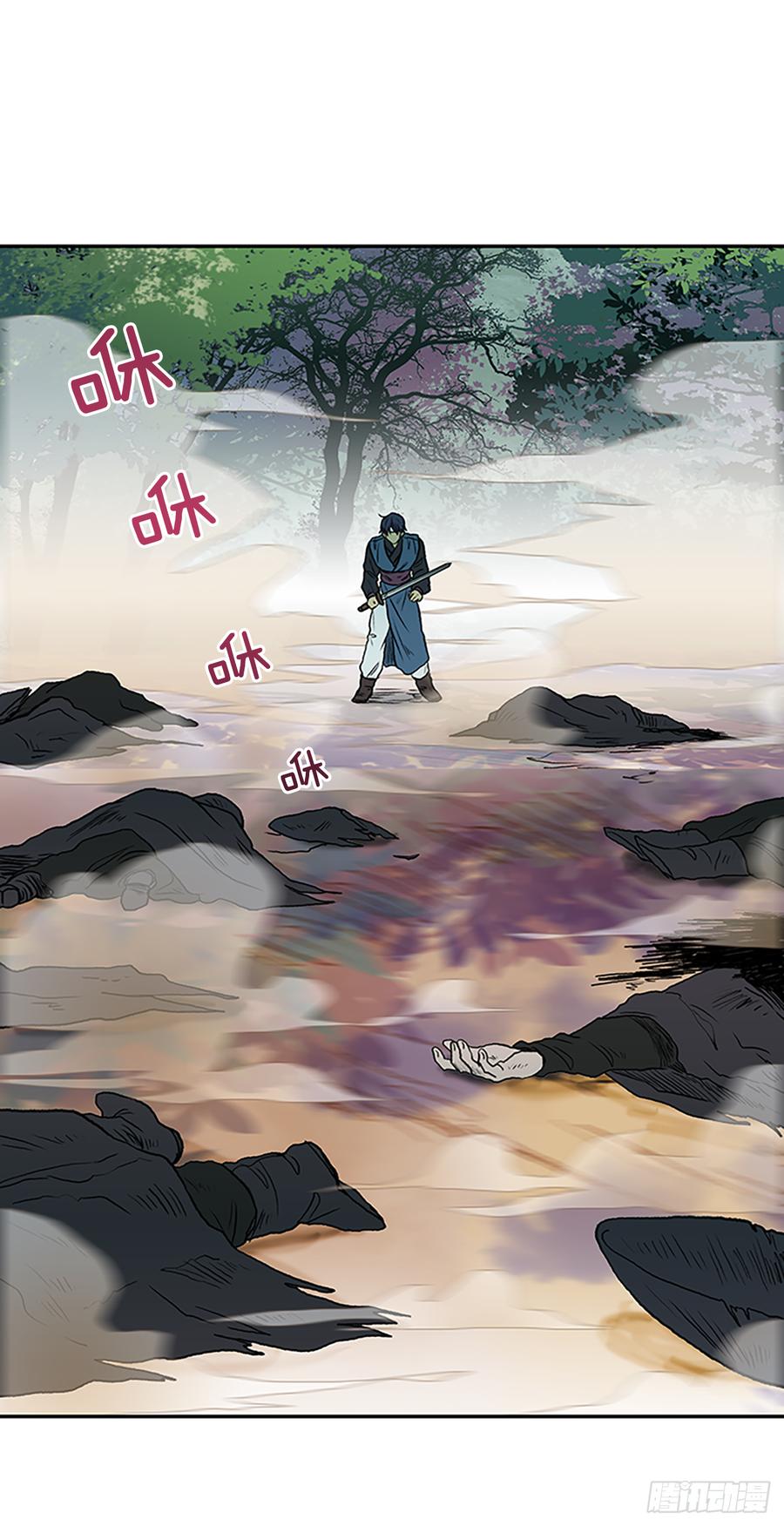 血海1