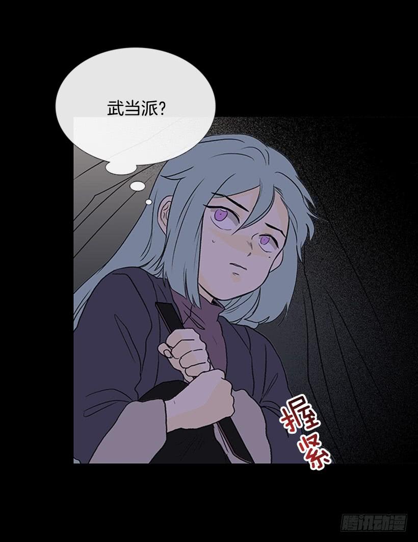 迎战17
