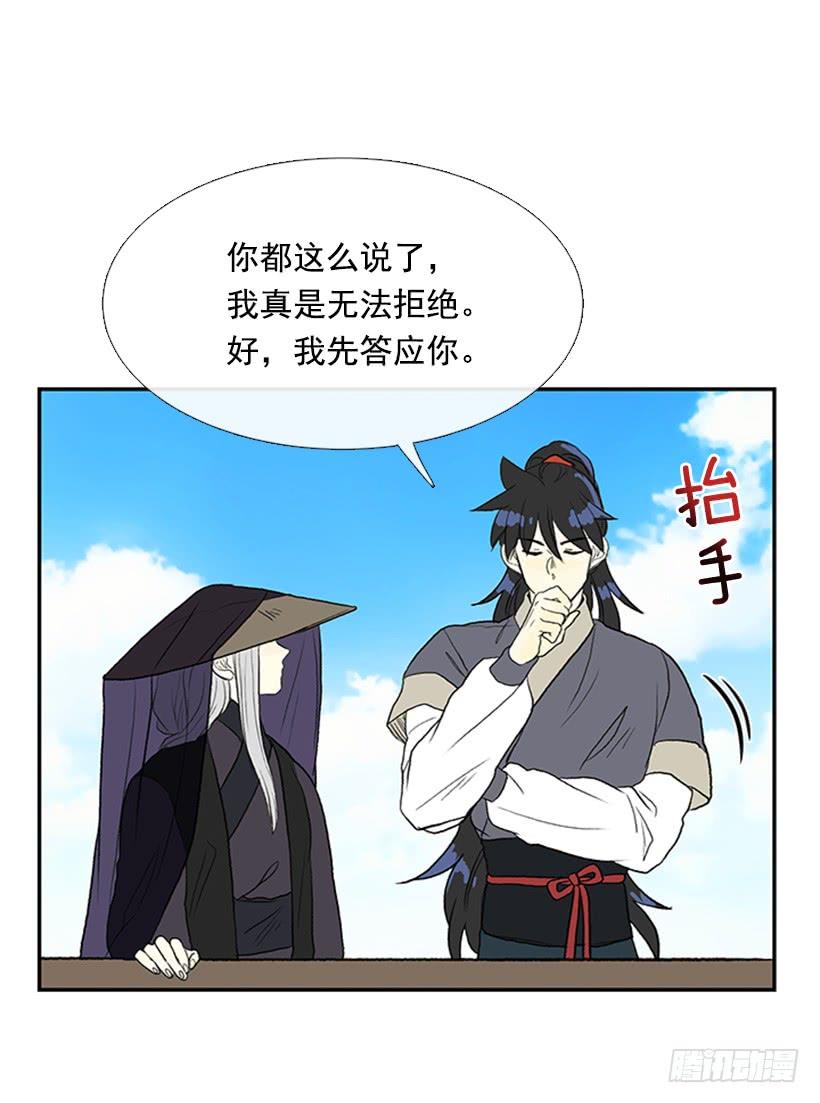 水贼9