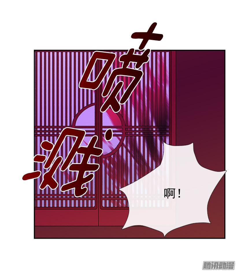 保护郡主5