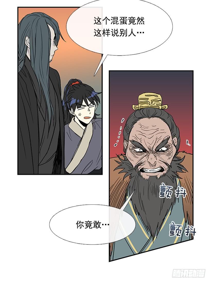 斗法4
