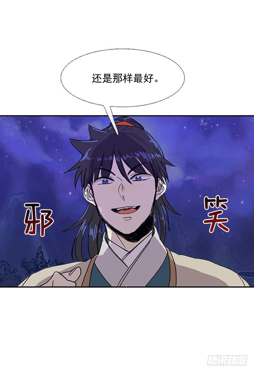 了结26