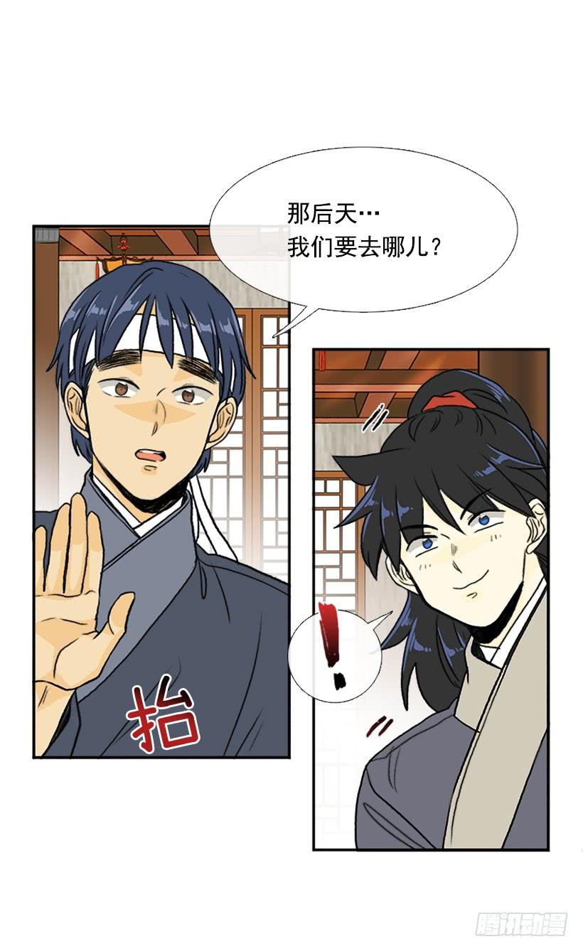 伐毛洗髓9