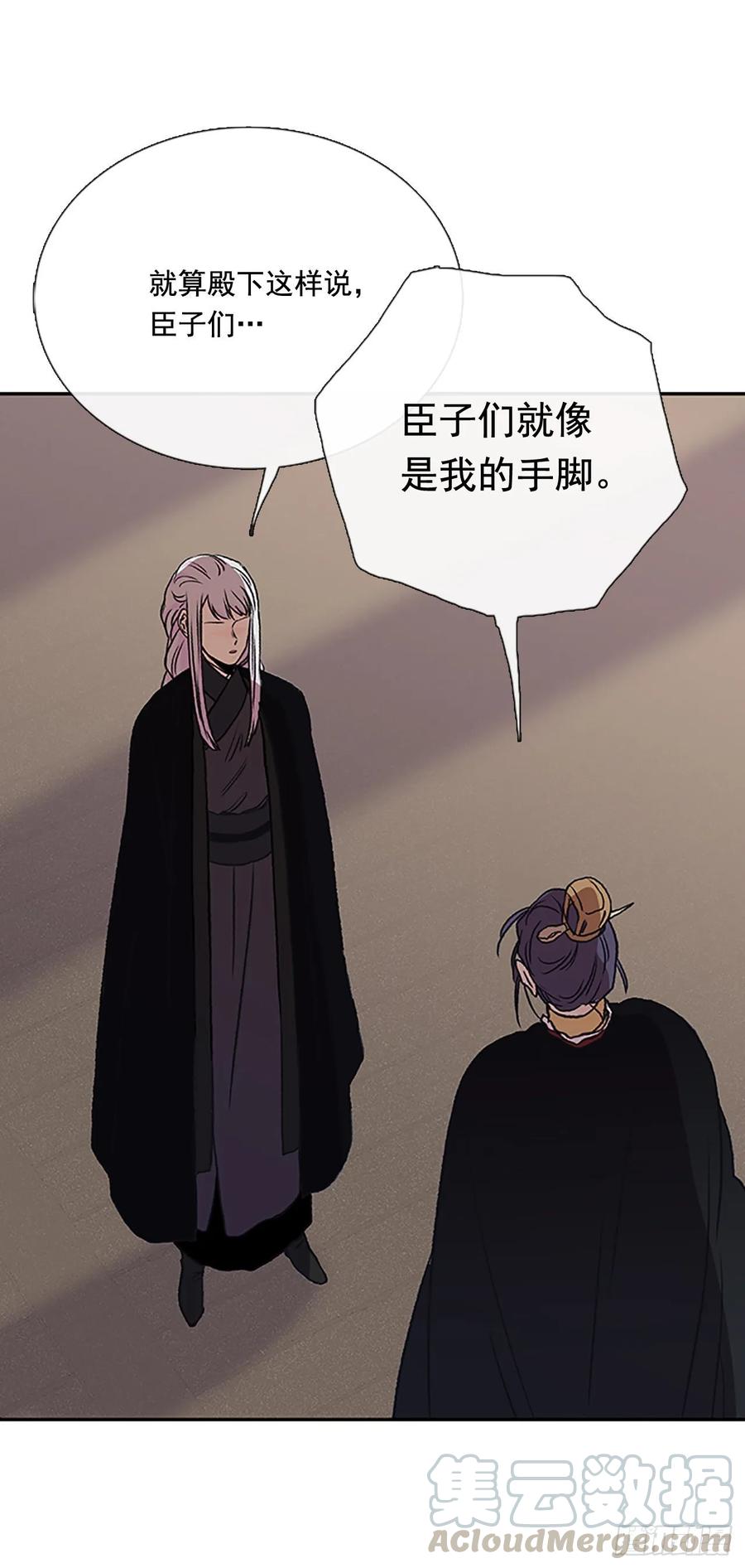 皇权9