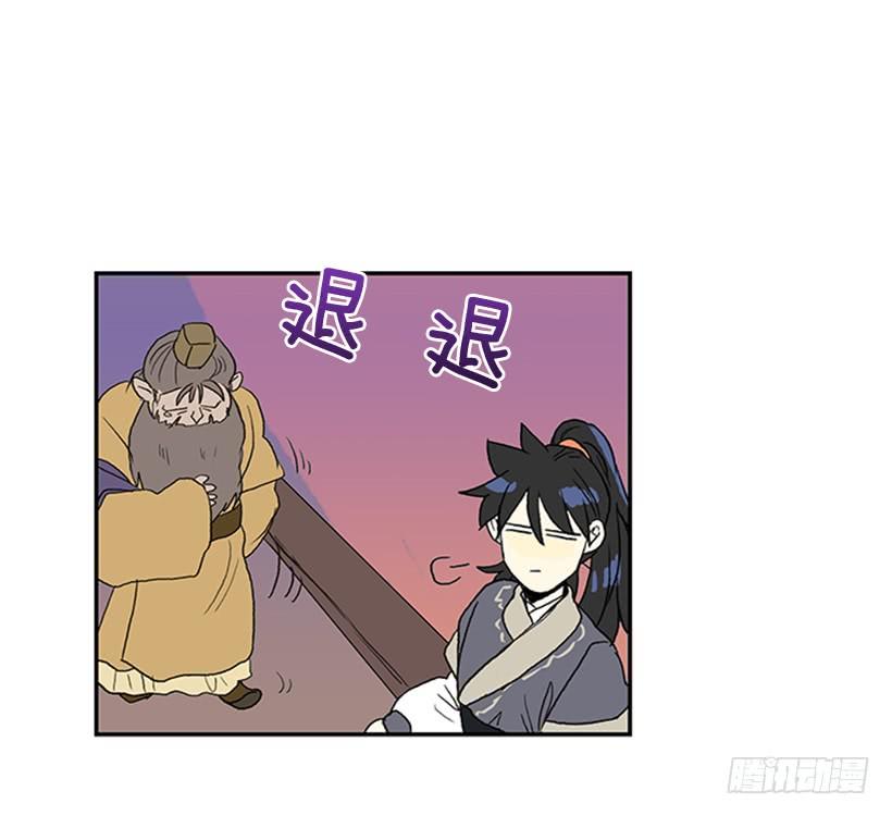 求饶4