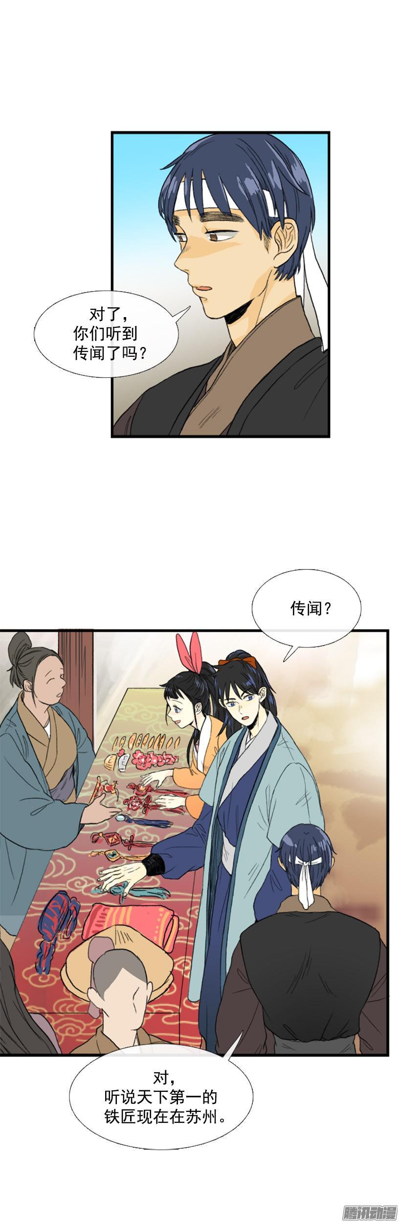 得意之作8