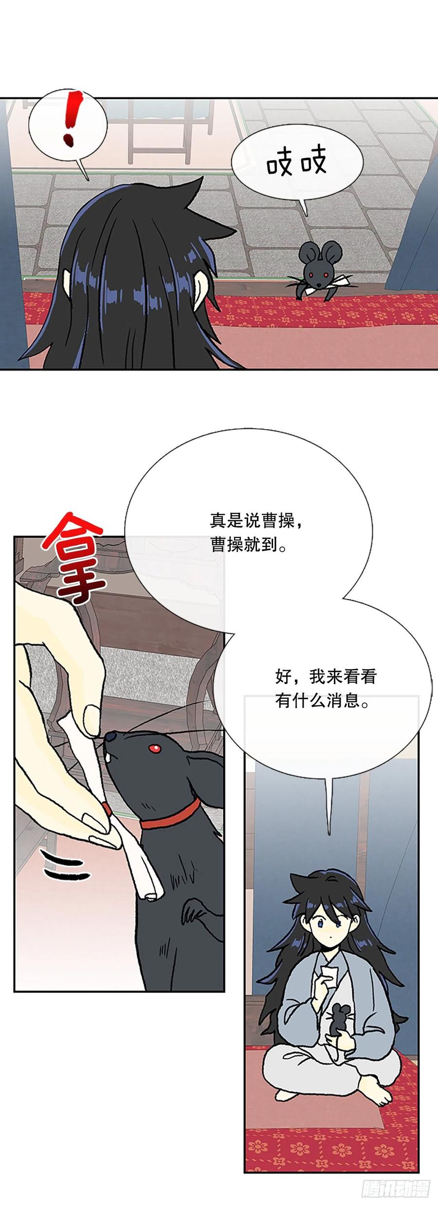 无限盛放焕幻剑（2）15
