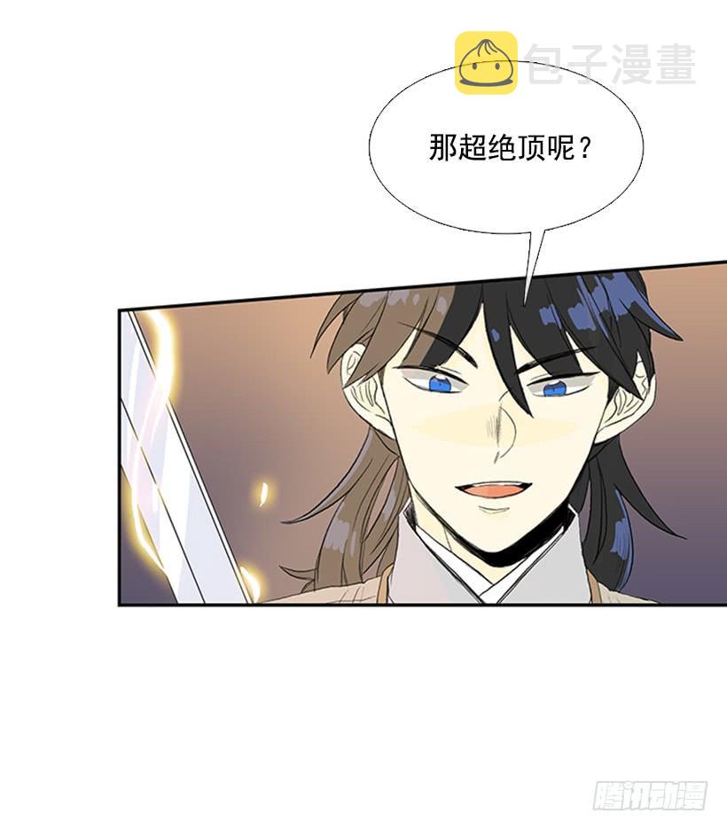 雇主17
