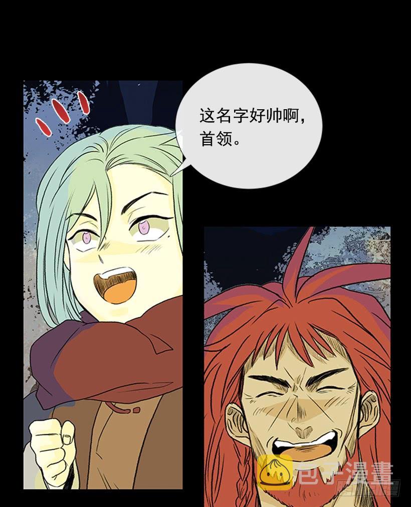血仇18