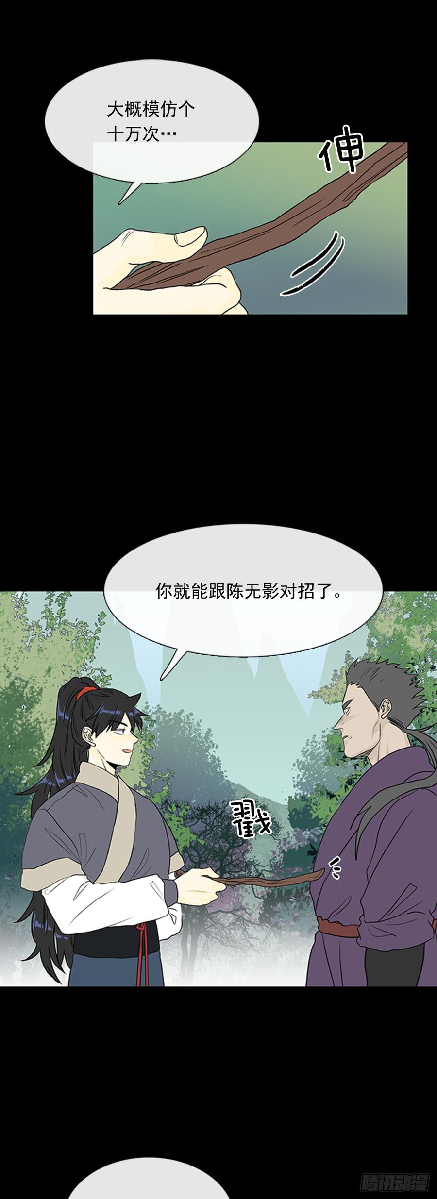 战线6