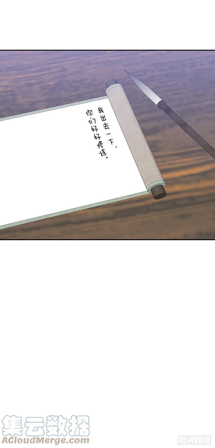 无限盛放焕幻剑（2）22