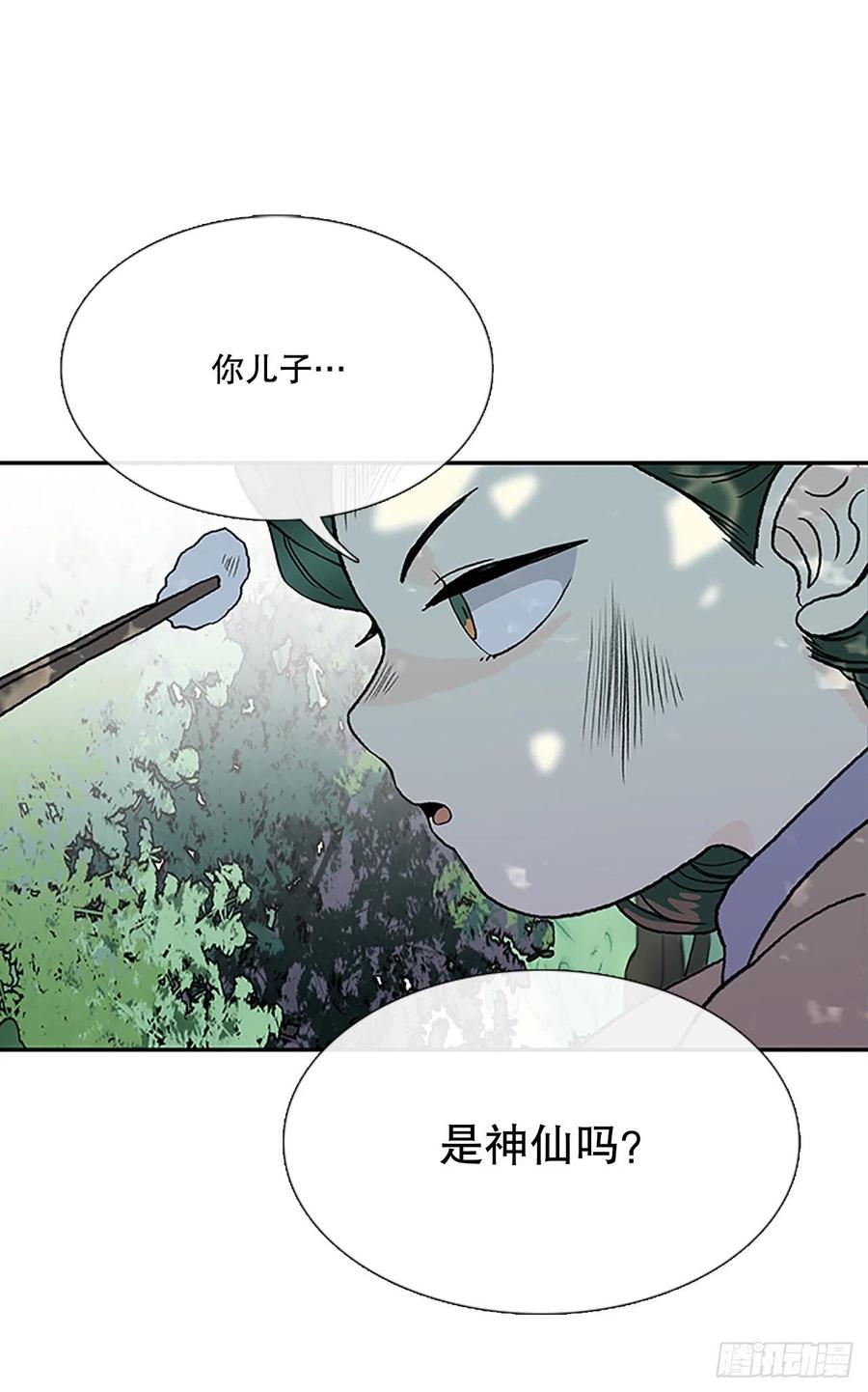 重逢（1）17