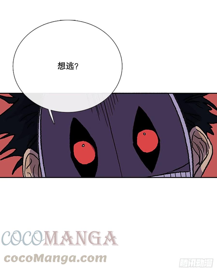 五代魔种（2）20