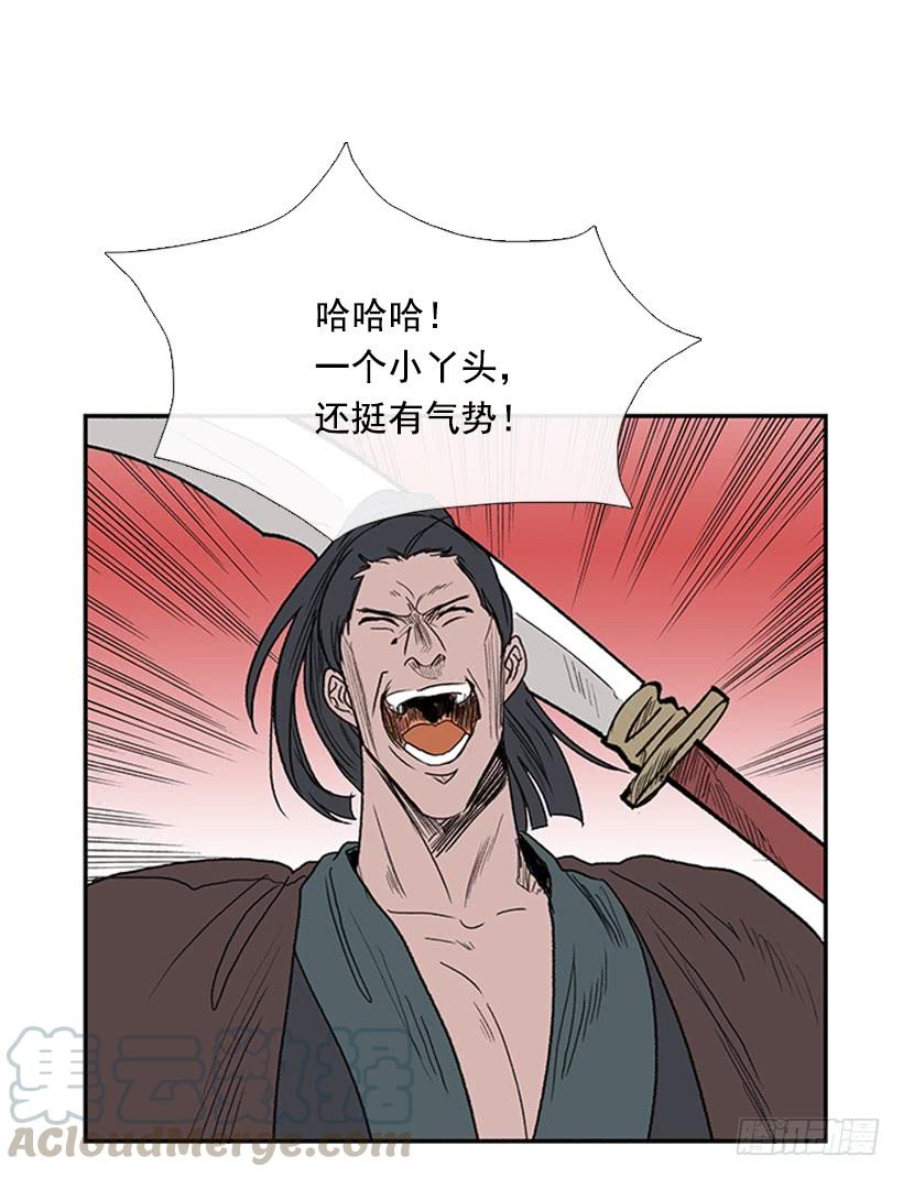 实力 220