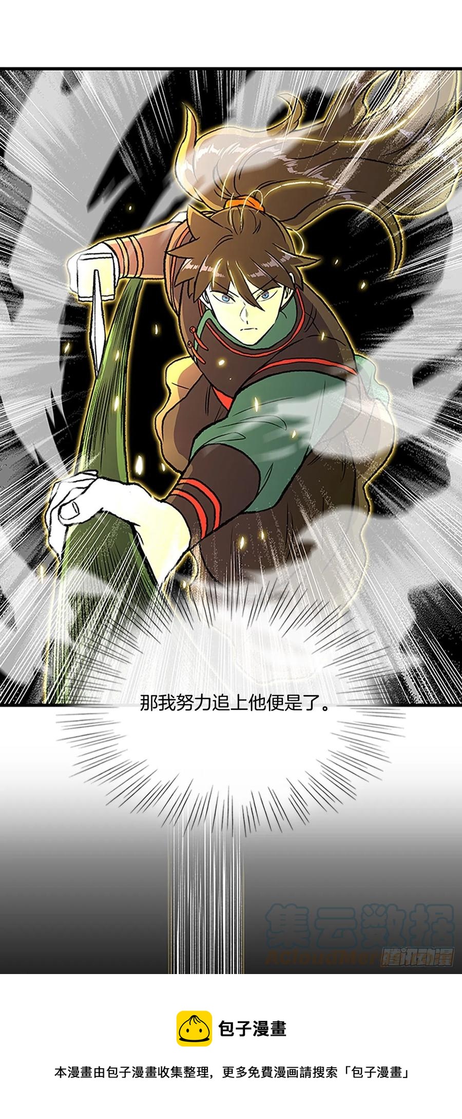 436.重获自由（1）8