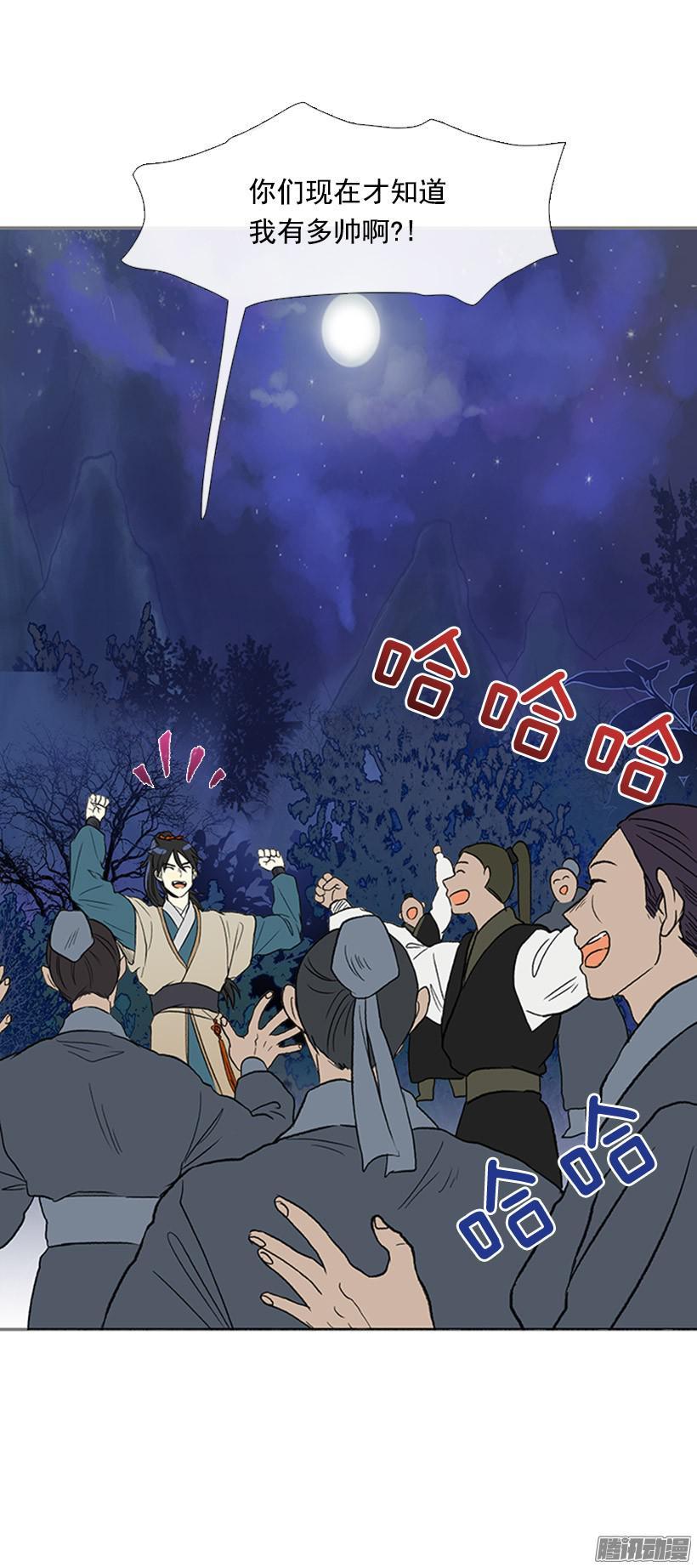 打败黑白双雄34