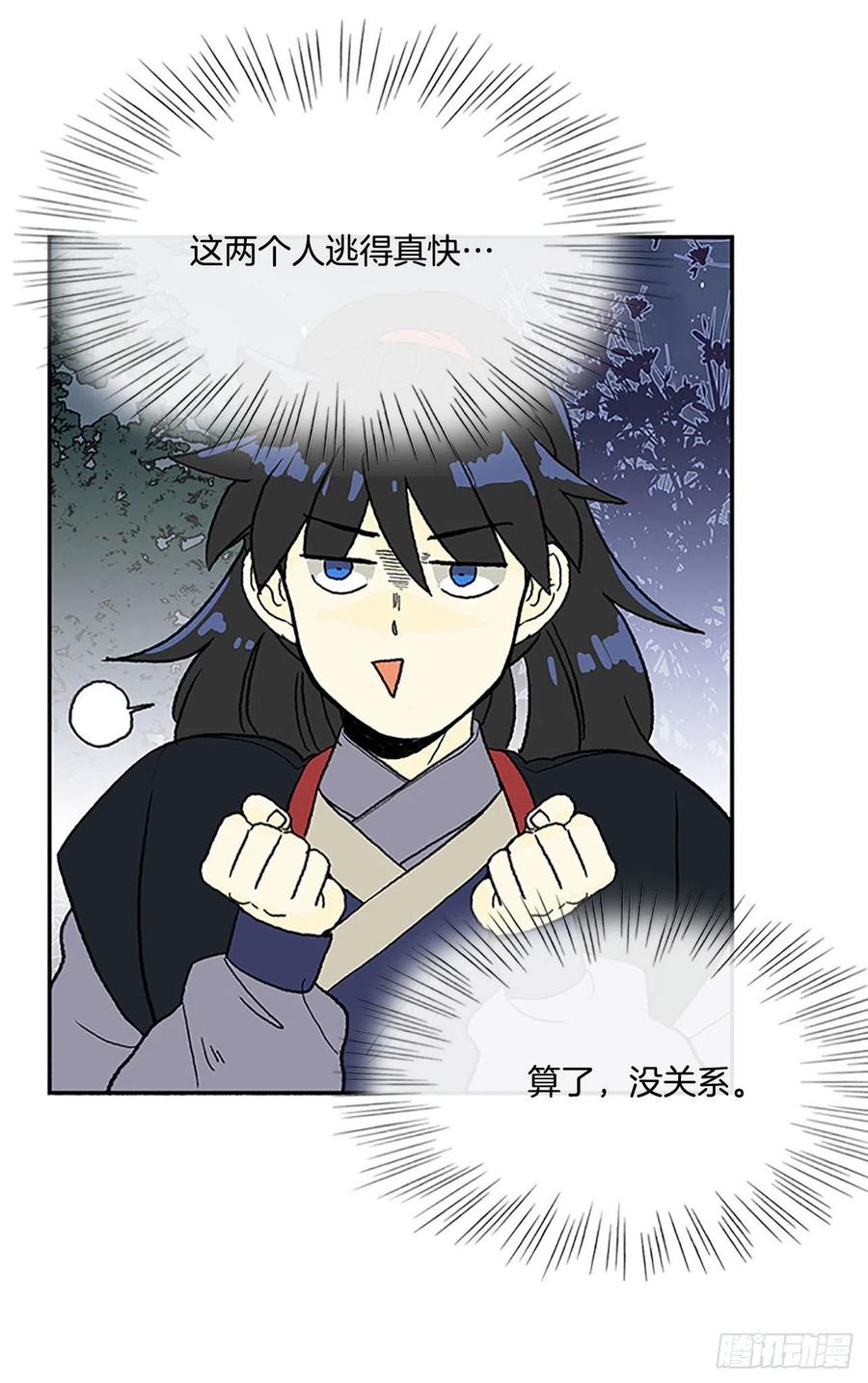 挣脱（2）7