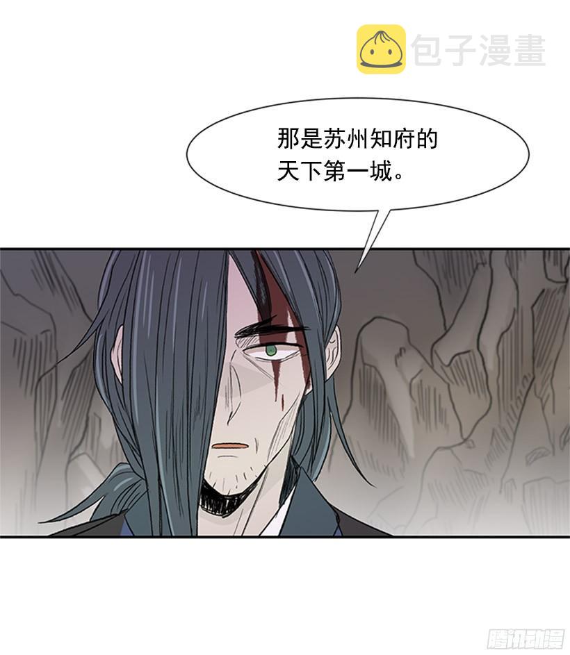 俯首称臣8