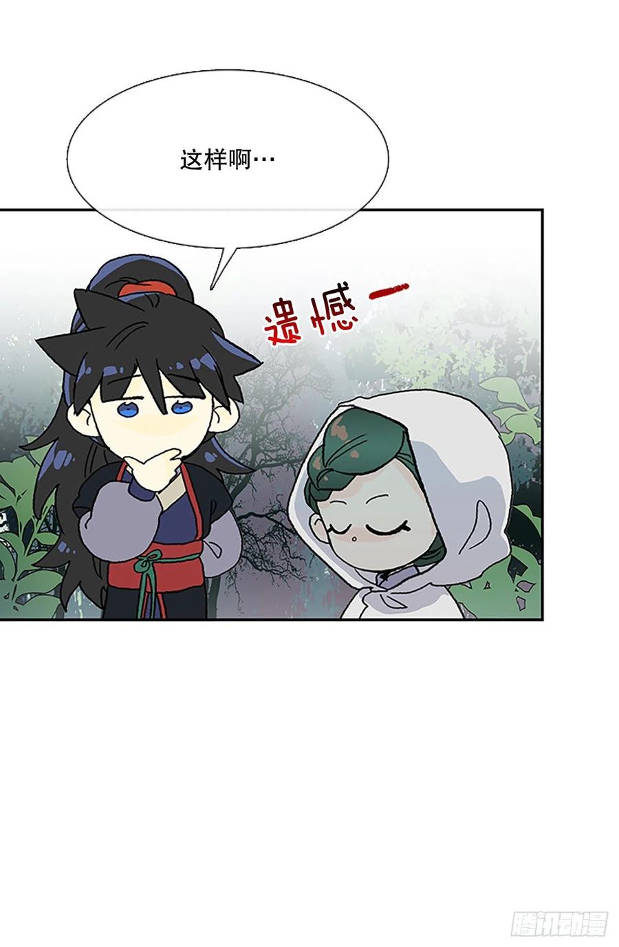 凛君之冠（1）13