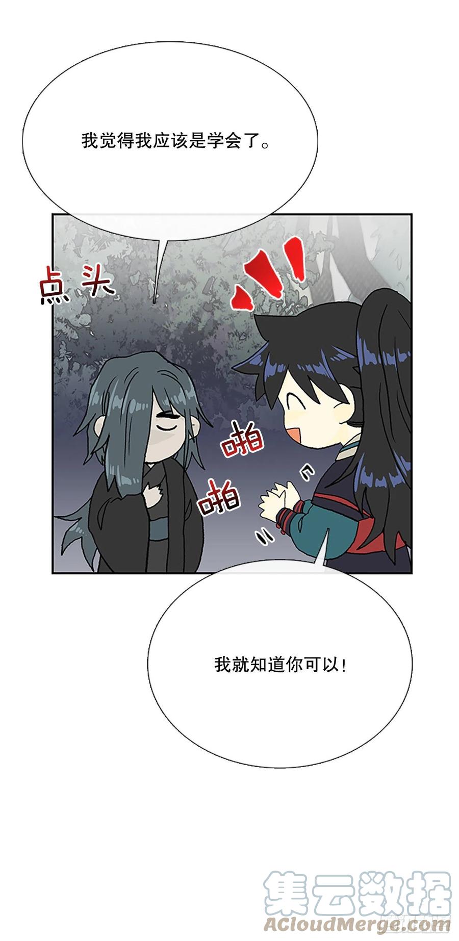 398.人魔关（1）32