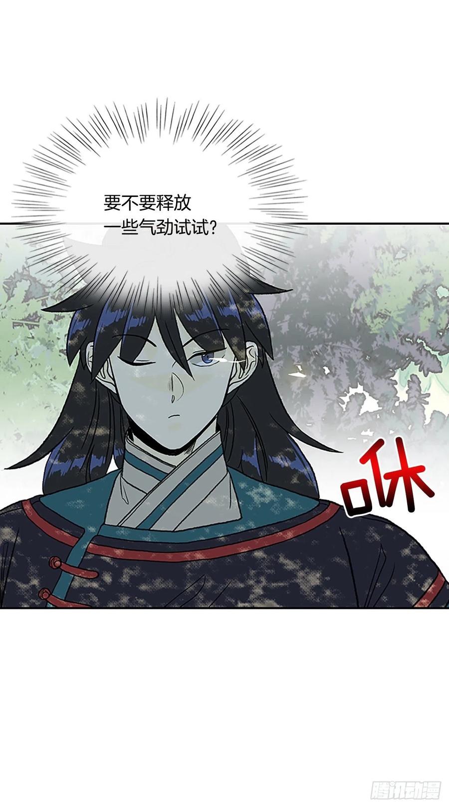 396.大护法（1）23
