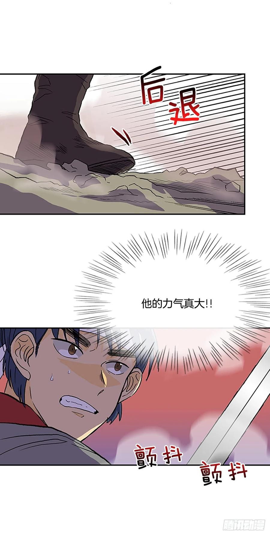 404.暗影关（1）5