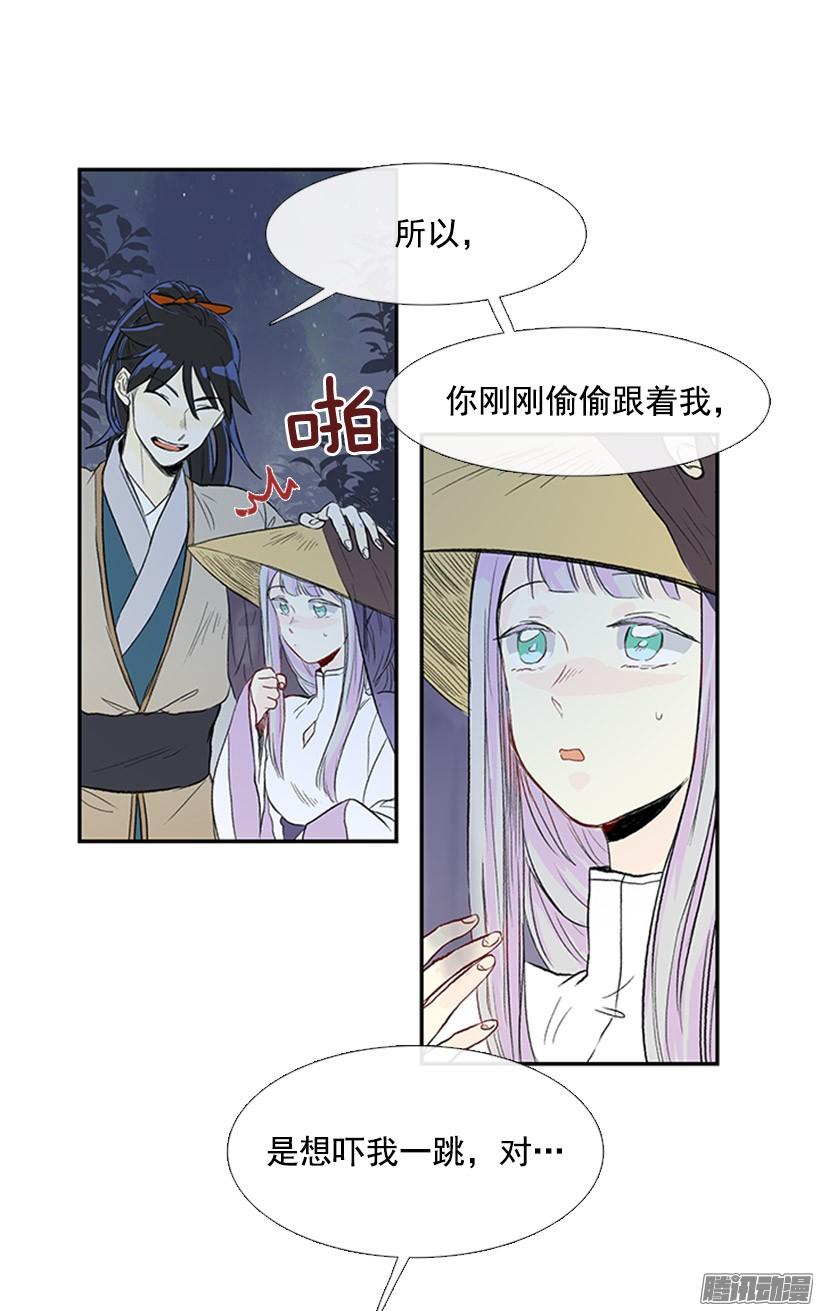 少年老成9