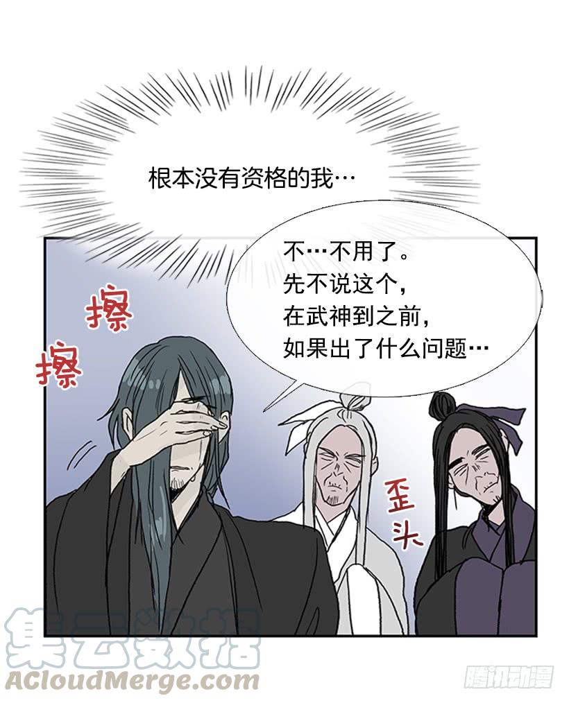 激怒10