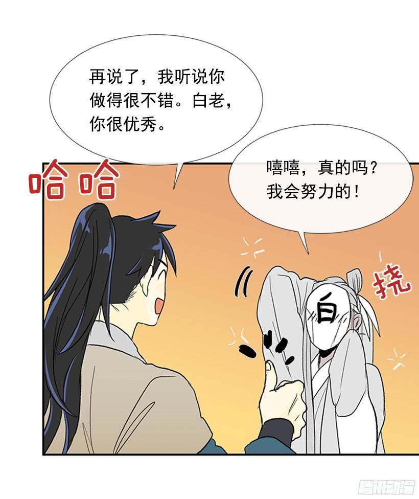 担当25
