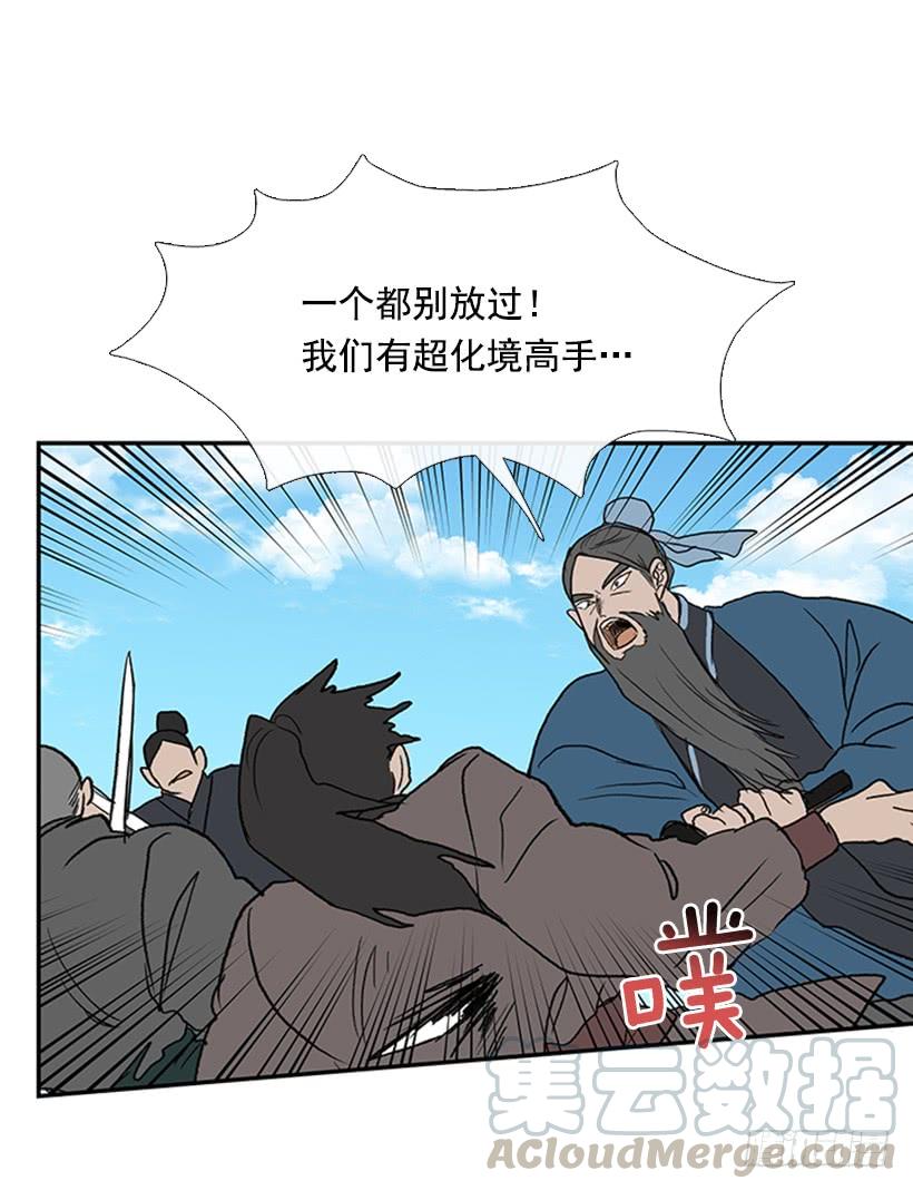 巨气剑20