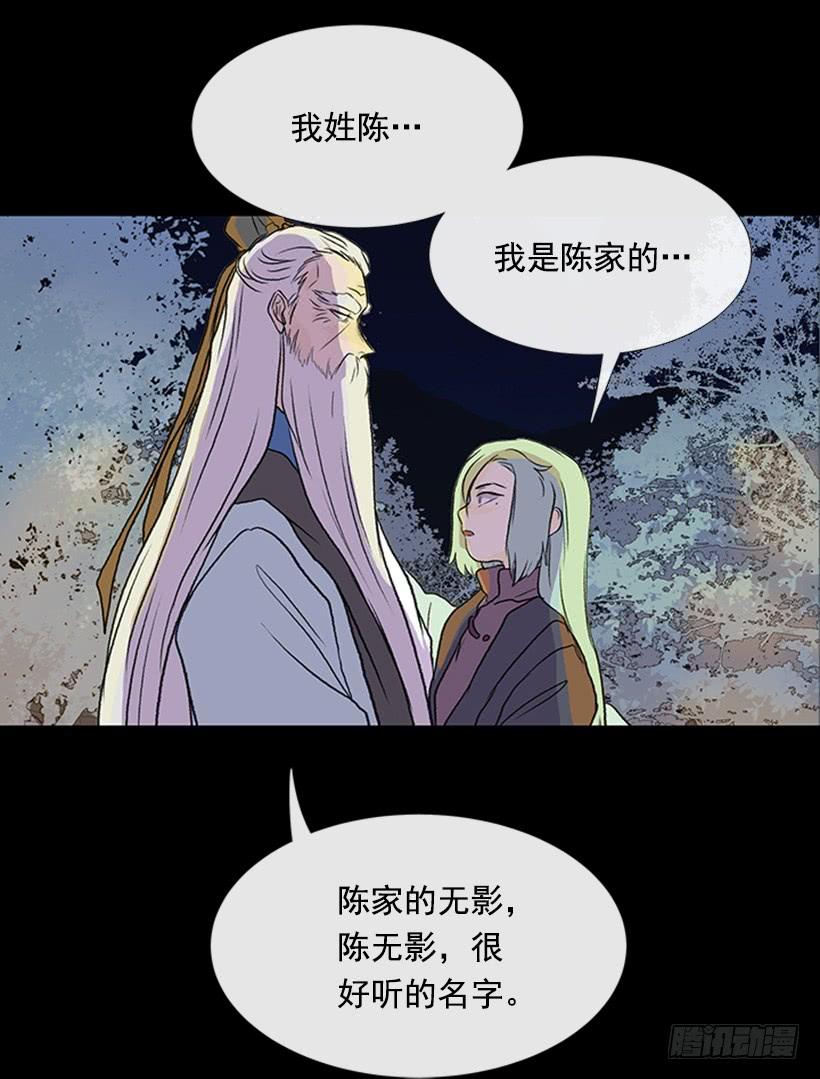 武当6