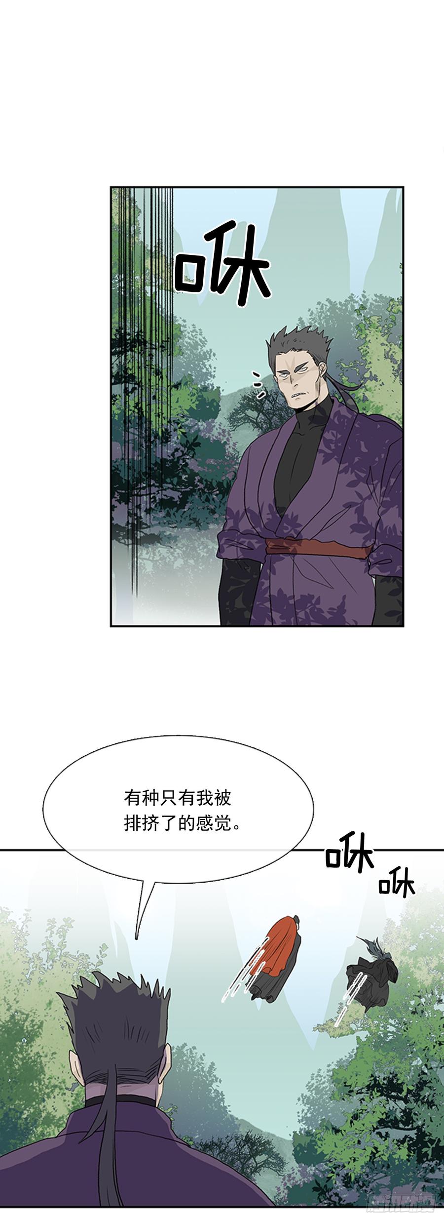 战线14