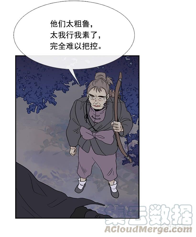 杀到8