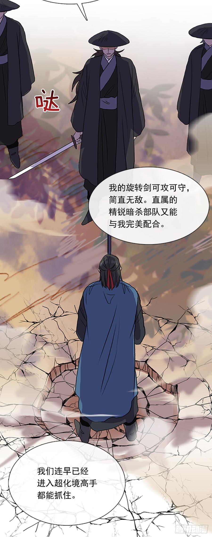 接招26