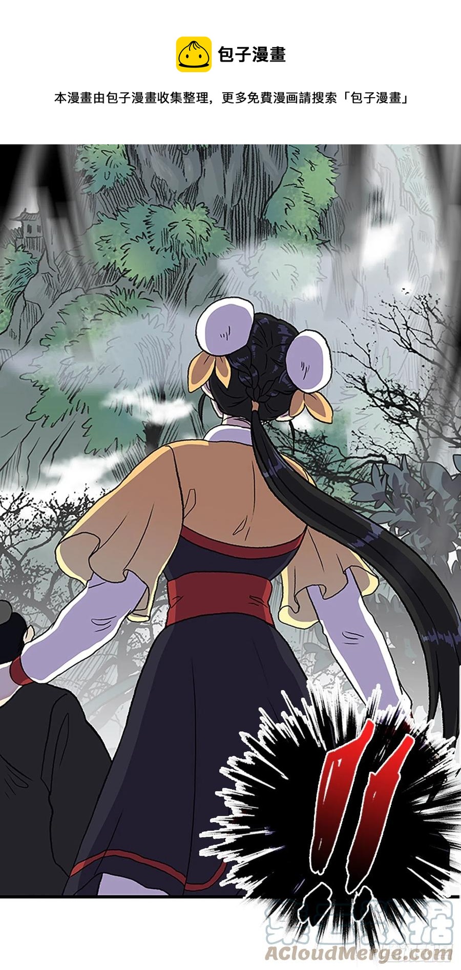 433.神格（2）8