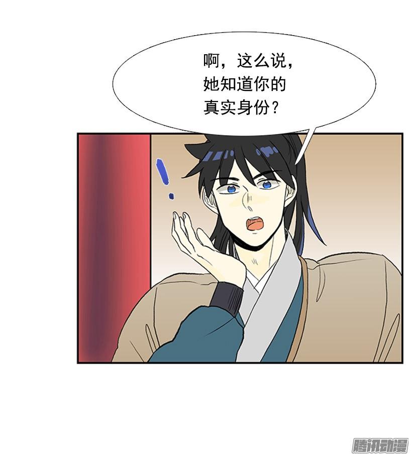 相得甚欢12