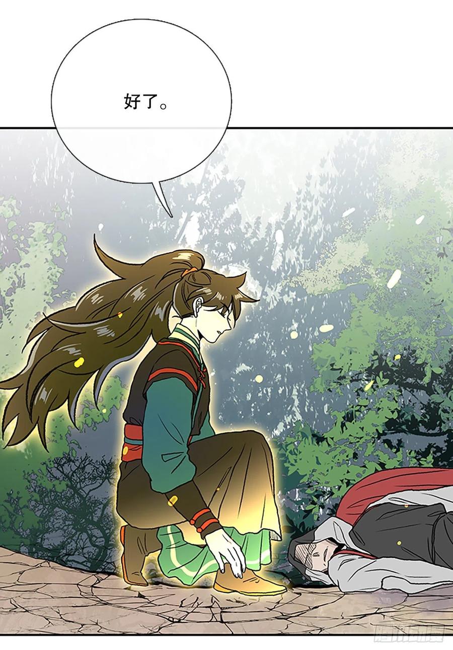 388.击退（1）17