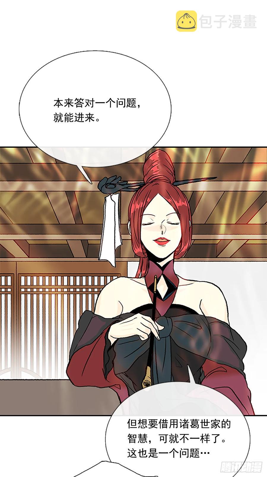 提问20