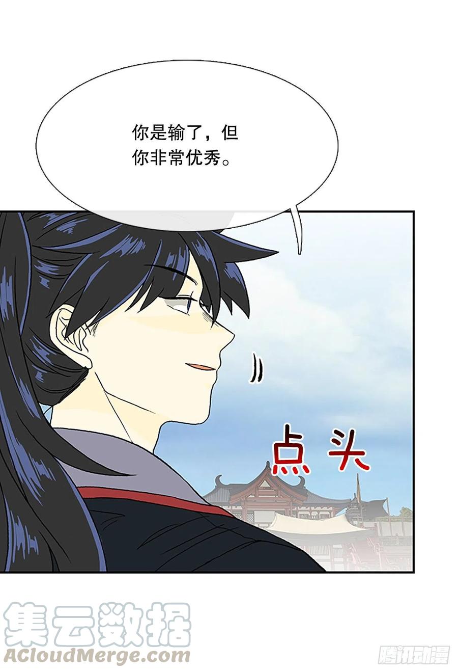 五代魔种（1）26