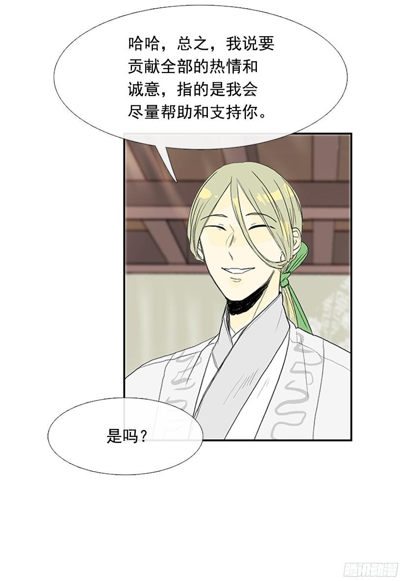 守护21