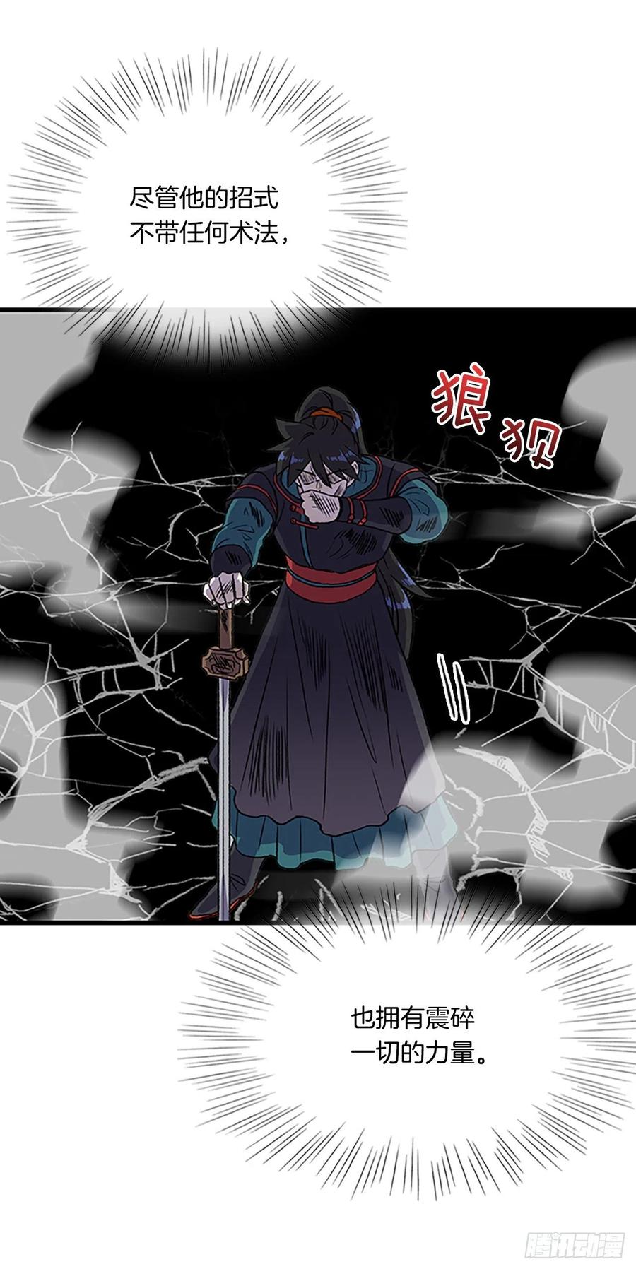 430.控制能力（1）27