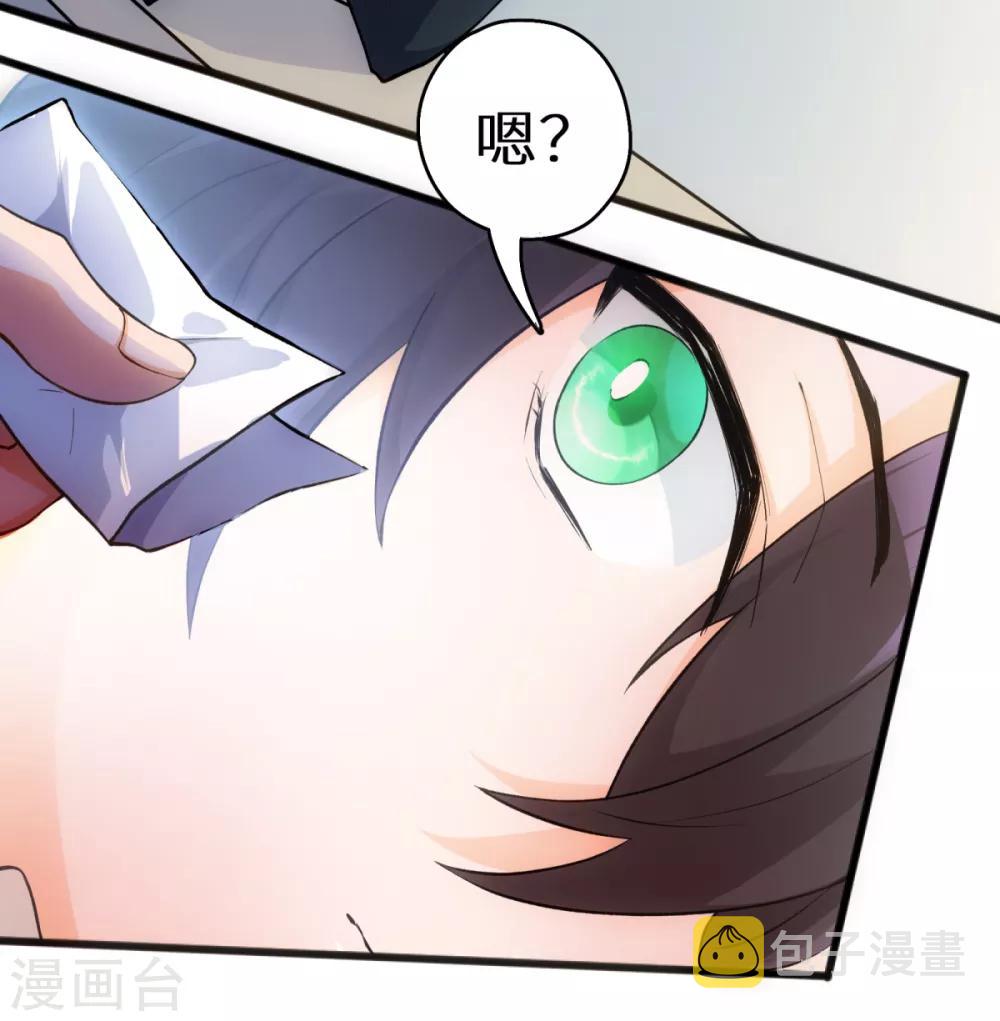 第2话 学渣的倔强5