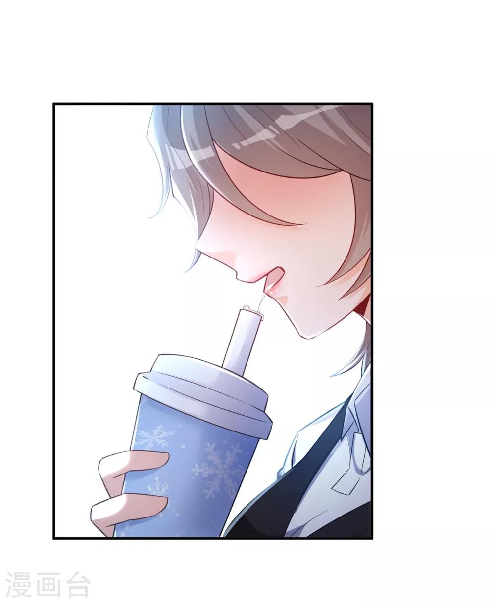第35话 学渣的新饮品22