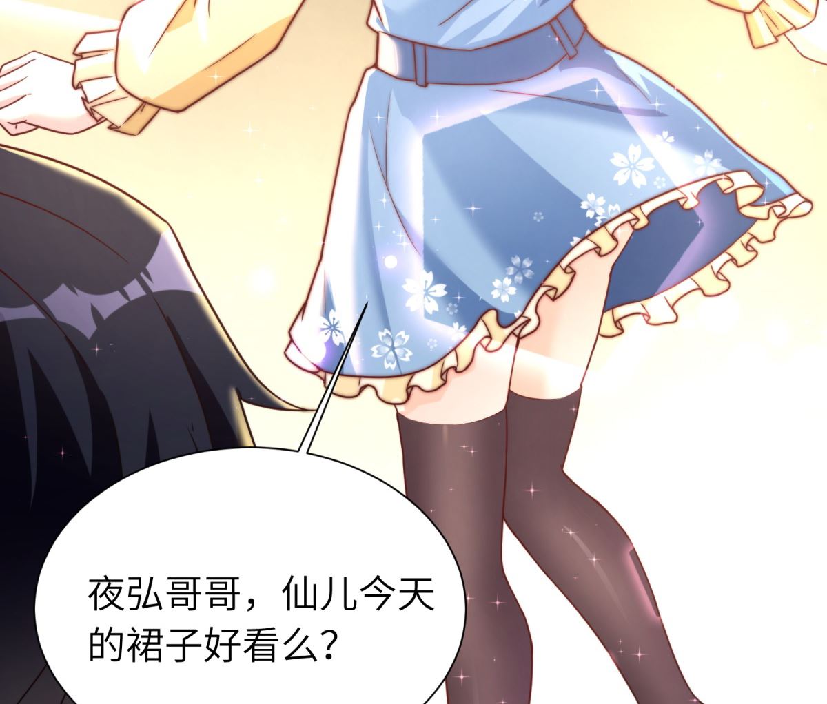 第43话 学渣的带娃之路23
