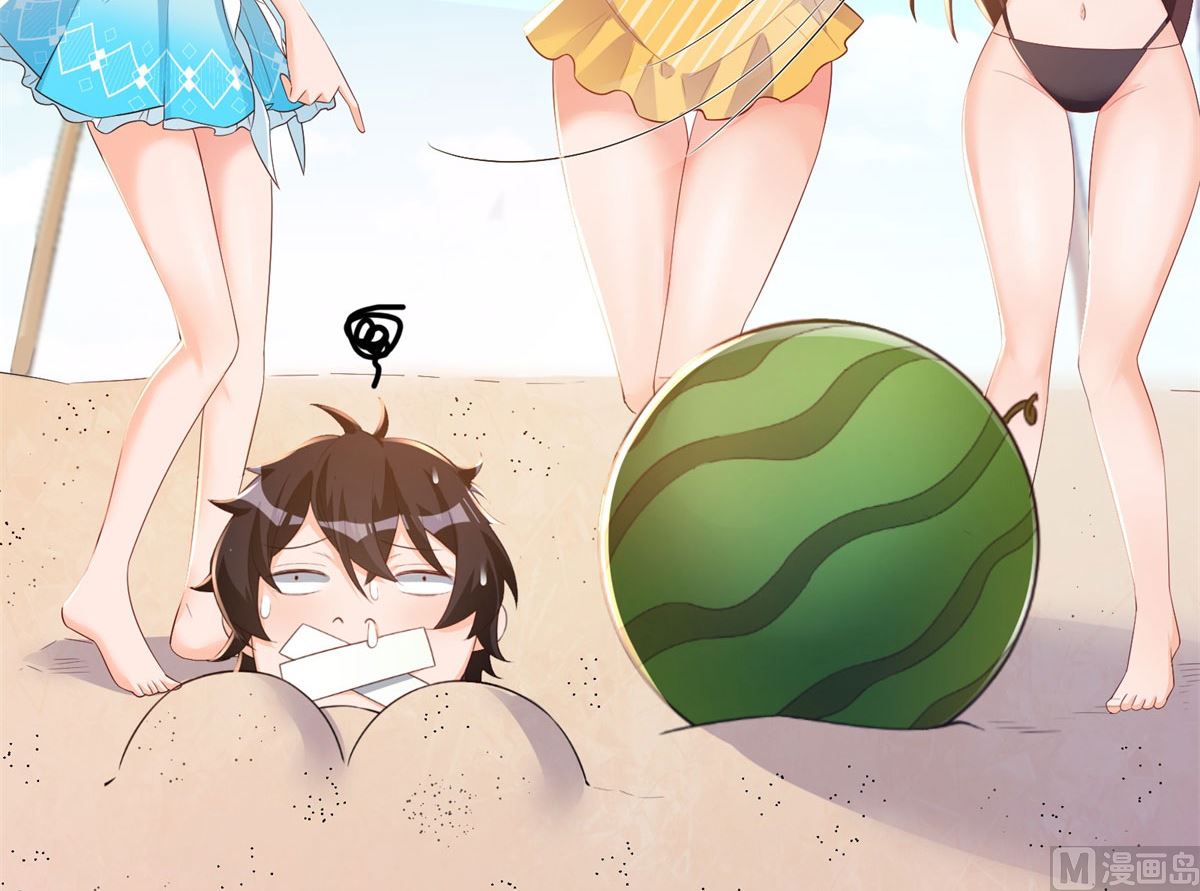 第51话 学渣的旅途30