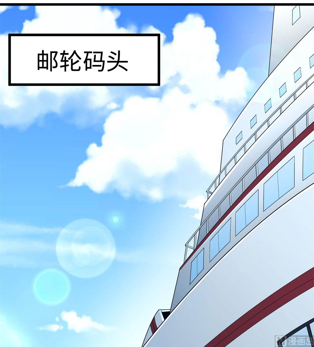 第51话 学渣的旅途1