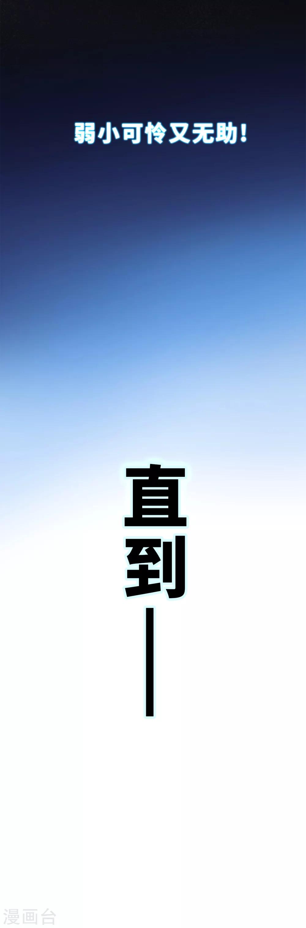 预告2