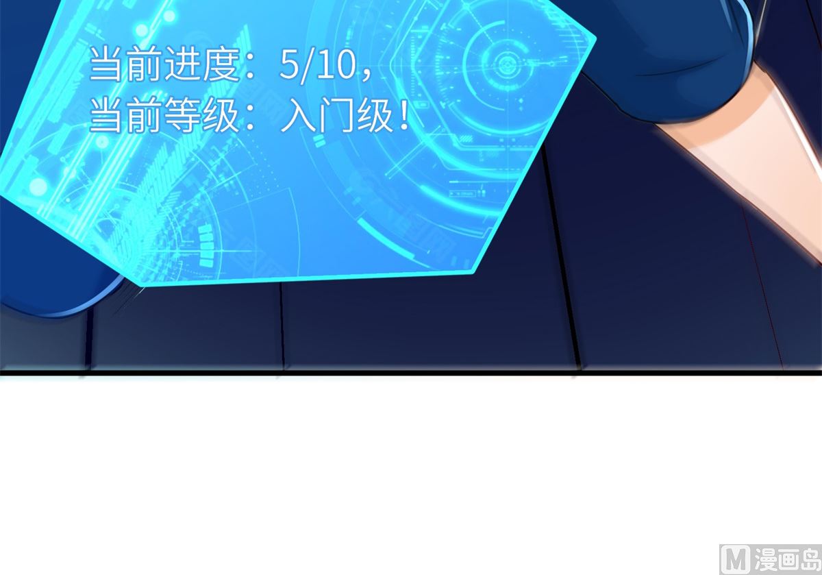 第43话 学渣的带娃之路60