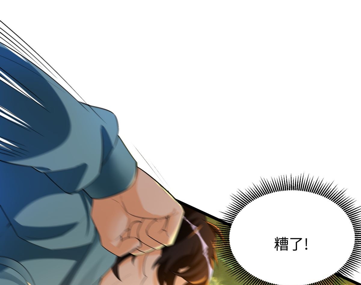 第45话 学渣的反攻48