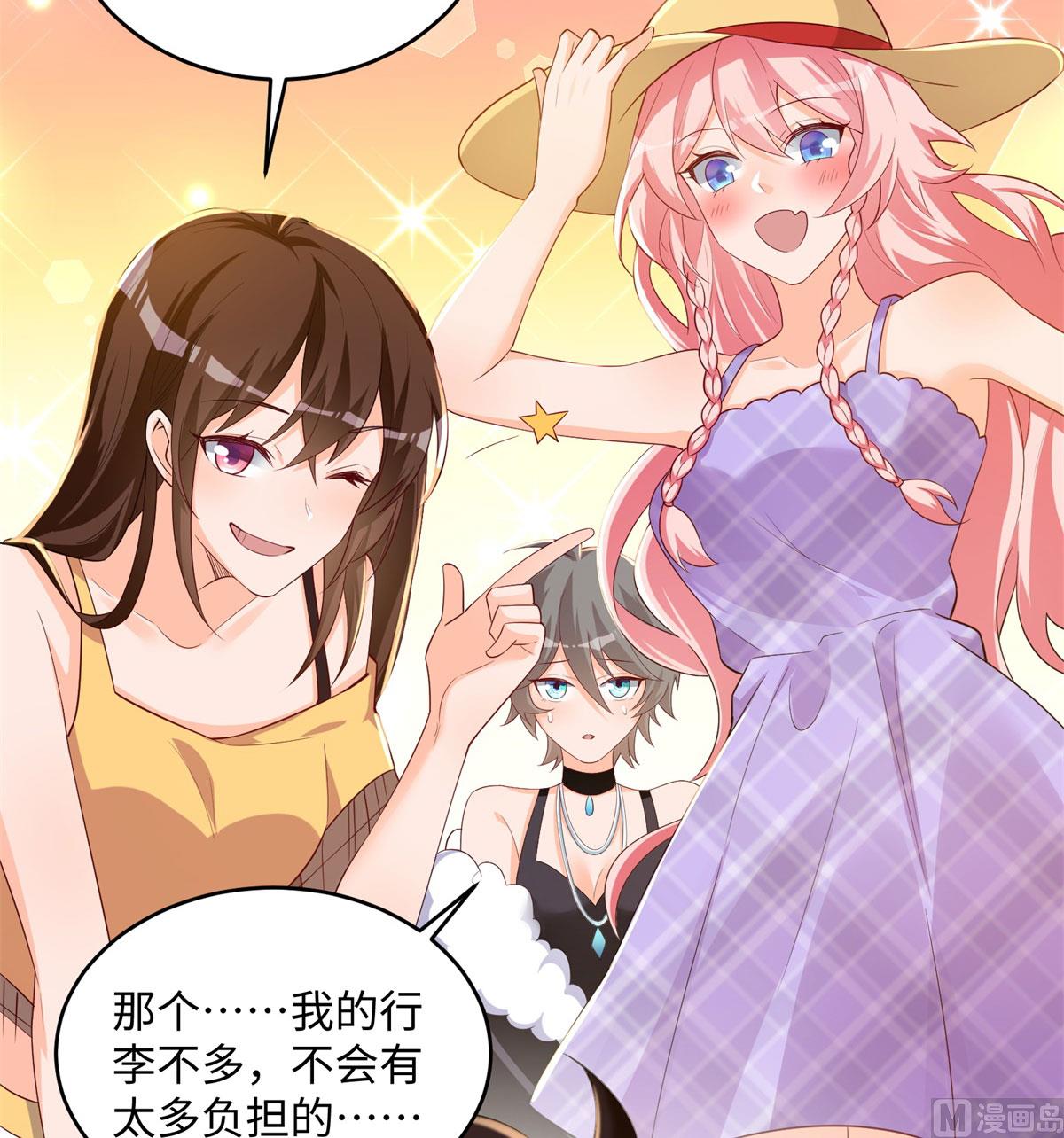第51话 学渣的旅途4